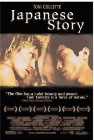 Japanese sexxxxyyyy xnxubd 2018 nvidia. Japanese Story Wikipedia
