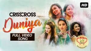 Crisscross Teaser Launch Songs Guitar Chords Bengali Song