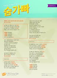 Vor 2 tagen · got7 imagines jealous tumblr For The Love Of Kpop Astro Fanchant Guides