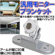 アマゾン