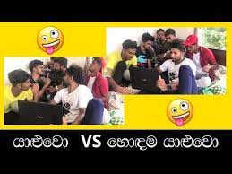 Check spelling or type a new query. Download Sinhala Friendship Tik Tok 3gp Mp4 Codedwap