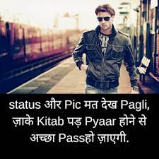 Maybe you would like to learn more about one of these? Attitude Status For Fb Profile Picattitude Quotes Attitude Quotes For Boys Attitude Quotes Fo Attitude Quotes For Boys Attitude Status Cute Attitude Quotes