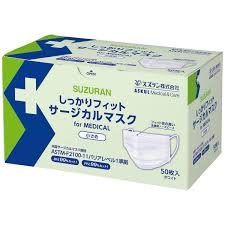 貨 スマート家電・スマートホームデバイス 家電・電化製品 diyグッズ ペッ. ã‚¢ã‚¹ã‚¯ãƒ« ã‚¹ã‚ºãƒ©ãƒ³ ã—ã£ã‹ã‚Šãƒ•ã‚£ãƒƒãƒˆã‚µãƒ¼ã‚¸ã‚«ãƒ«ãƒžã‚¹ã‚¯ å°ã•ã‚ã‚µã‚¤ã‚º ãƒ›ãƒ¯ã‚¤ãƒˆ 13247154 1ç®± 50æžšå…¥ é€šè²© Askul å…¬å¼