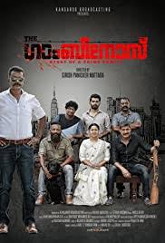 In 2017, we have got tons of latest malayalam movies. Flixcatalog 20 Best Malayalam Movies On Amazon Prime Video August 2021