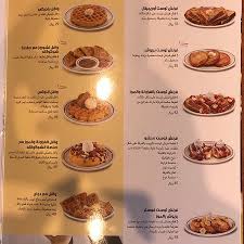 منيو وفروع ورقم مطعم اي هوب Ihop