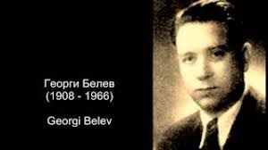 Georgi Belev