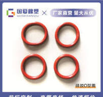 供应橡胶o型圈】_供应橡胶o型圈品牌/图片/价格_供应橡胶o型圈 ...