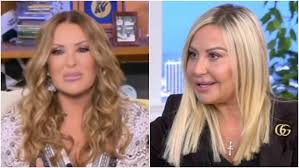 Natalia germanou is a greek lyricist, television hostess, radio producer, dj and journalist. H Elena Mpash Phge Sth Natalia Germanoy Me Thn Taytothta Ths Ki Ekane Foberes Apokalypseis Makeleio Gr