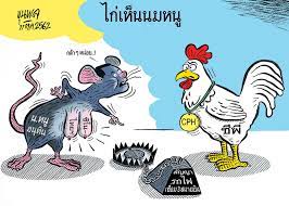 อนุทิน ขอบคุณคนไทยเชื่อมั่นวัคซีนที่รัฐจัดหา เร่งนำเข้าเพิ่มบริการประชาชนตามเป้าหมาย แจงกระจายวัคซีนตามการมอบหมาย ศบค. à¸à¸²à¸£ à¸• à¸™à¸‚ à¸™à¸žà¸¥ à¹„à¸ à¹€à¸« à¸™à¸™à¸¡à¸«à¸™ à¸­à¸™ à¸— à¸™