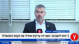 הפכה לחברת החזקות הנסחרת בבורסה לניירות ערך בתל אביב. Pmmvzsgxalojbm