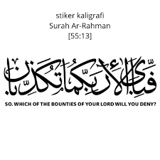 Kaligrafi arab ini berfungsi sebagai cara penulisan di alquran dan juga sebagai dekorasi. Stiker Decal Kaligrafi Arab Surat Ar Rahman Ayat 13 Shopee Indonesia