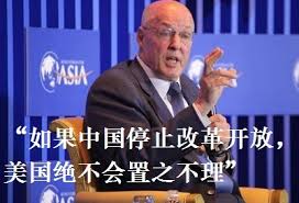 Hasil carian imej untuk 2007年，美国财长鲍尔森