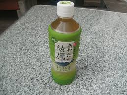 Their beverage is loaded with antioxidants and is authentically brewed from real tea leaves. Ayataka Wikipedia