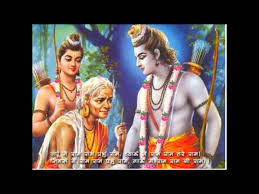 Rama Rama Jai Raja Ram Ram Bhajan Naam Sankirtan By Rattan Mohan Sharma Golectures Online Lectures Free shudha brahma of m s subbulakshmi mp3. golectures