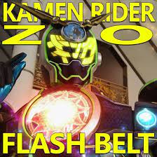 kamen rider zi o flash belt 455 by https www deviantart com cometcomics on deviantart kamen rider zi o rider kamen rider decade