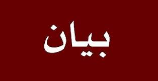 ‫لفيديو تفاعلي نشر ...‬‎