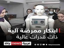 رابط بوابة الحكومة المصرية تنسيق 2020 (اضغط هنا. Kgk3ubb9k92dgm