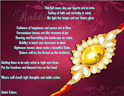 Happy Raksha Bandhan 2015 Quotes Happy Rakhi Happy Rakshabandhan Raksha Bandhan Messages
