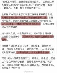 The website collected by this website comes from the. Hcehega79je0um
