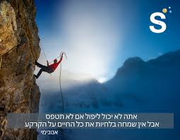 יום שלישי פעמים כי טוב משפטי ספיריט ליום מלא באנרגיות טובות עם המון ספיריט ספיריט ספיריטגרופ Spiritgro Screenshots Desktop Screenshot Desktop