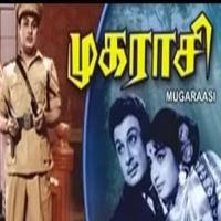 Описание для lagu garasi full album mp3. Mugarasi 1966 Tamil Movie Mp3 Songs Download Kuttyweb
