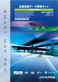 アルパイン公式直販サイト Alpine Store地図更新データ キャンペーン 製品ラインナップ