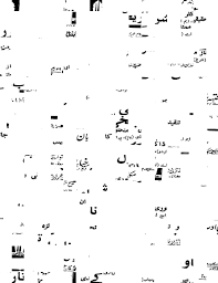 Sharar Ke Tareekhi Novel Aur Un Ka Tahqeeqi Wa Tanqeedi Jaiza By Dr Mumtaz Mangalori Rekhta In 2020 Novels Pdf Books Download Pdf Books