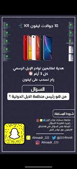 Abdallah Bn Abad Abnabad32 Twitter