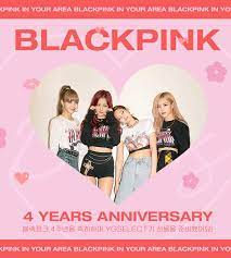 Set your favorite yg artist as main. Blackpink 4 Years Anniversary Story Yg Select