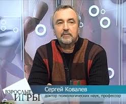 Сергей ковалев в москве после возвращения из ссылки. Kak Zagadat Zhelanie Chtoby Ono Ispolnilos Video Transkribaciya Kovalev S V Skladchina Klub Skladchik