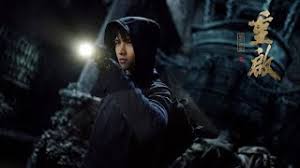 The Lost Tomb 3 Release Date Herunterladen Reboot / chong qi zhi ji hai ting lei.