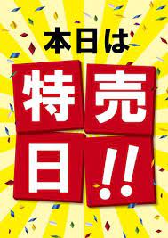 広告 おしゃれまとめの人気アイデア pinterest tadashi kittaka はがきデザイン チラシ バナーデザイン