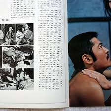 映画パンフレット 愛のコリーダ