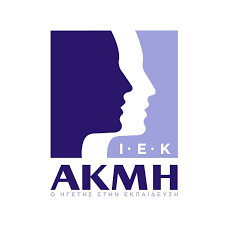 Πανελλήνιες 2021:oι 52 ειδικότητες ιεκ για όσους δεν θα εισαχθούν στα πανεπιστήμια. Iek Akmi Iek Akmh Home Facebook