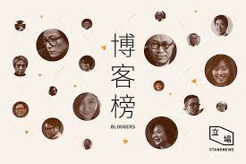 路透社、美聯社、法新社、歐新社、今日俄羅斯電視、德國之聲…等國際知名媒體。 報導內容強調在台灣、看世界, 不偏倚美國觀點, 開啟觀眾看見世界的視野, 具體提升新聞質與量. ç«‹å ´åšå®¢ ç«‹å ´æ–°èž
