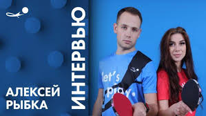 Check spelling or type a new query. Interview Ukraine Setka Cup Digest Alexey Rybka Got A Fish About Table Tennis In Ukraine And Germany Goals Wakeboard And Love