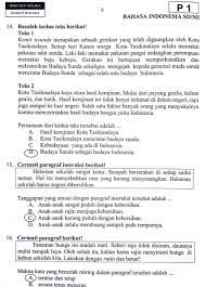 Soal bahasa sunda kelas 2 sd semester 1 dan kunci jawaban. Kunci Jawaban Bahasa Sunda Kelas 6 Semester 2 Jawaban Soal