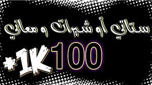 Create an account or log into facebook. Statu Fcbok Mp3