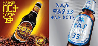 Rated 0 out of 5. Heineken Introduces New Flavors The Reporter Ethiopia English