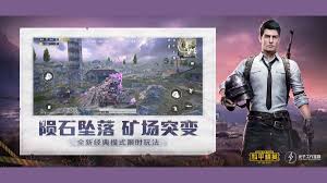 The streamlined game requires only 600 mb of free space and 1 gb of ram to run smoothly. Pubg Mobile Lite 0 21 0 Chinese Version Update New Features Leaked