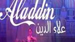بدء أول عروض المهرجان القومي