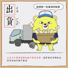 司ptt 亞洲光學作業員 澄希貿易有限公司 光寶科技評價 詠業科技評價 愛德華先進 順仁電子 矽拓科技 塞席爾商悠福科技股份有限公司 泰藝電子ptt 環鴻. èŒ‚è¿ªptt å¿ƒå¾— Cyujk