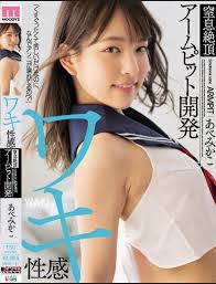 我會然喪心病狂大方分享我喜愛的av女優...18+ | LIHKG 討論區