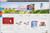 Image result for ‫دانلود خلاصه کتاب درس تفکر و زبان بهمراه نمونه سوالات پیام نور‬‎