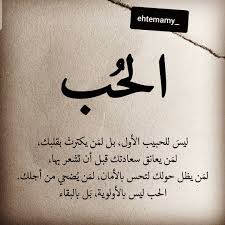 Pin On عنايه