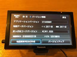 Panasonic Ssd ポータブルナビ ゴリラ Cn Sp710vl 地図2017年 の落札情報詳細 ヤフオク落札価格情報 オークフリー スマートフォン版