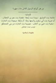 pin by نسمه حسن on اسئله واجوبه قرانيه tattoo quotes quotes cards against humanity