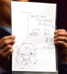 画像 写真 樹木希林 一時危篤状態だった 本木雅弘が説明 コメント寄せ しぶとい困った婆婆です 2枚目 樹木希林 樹木 素敵な人