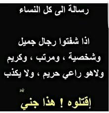 C9j9vauxcaadoks Jpg 749 771 Arabic Jokes Funny Funny Pictures