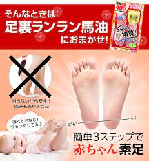 足裏ランラン | 株式会社MYM